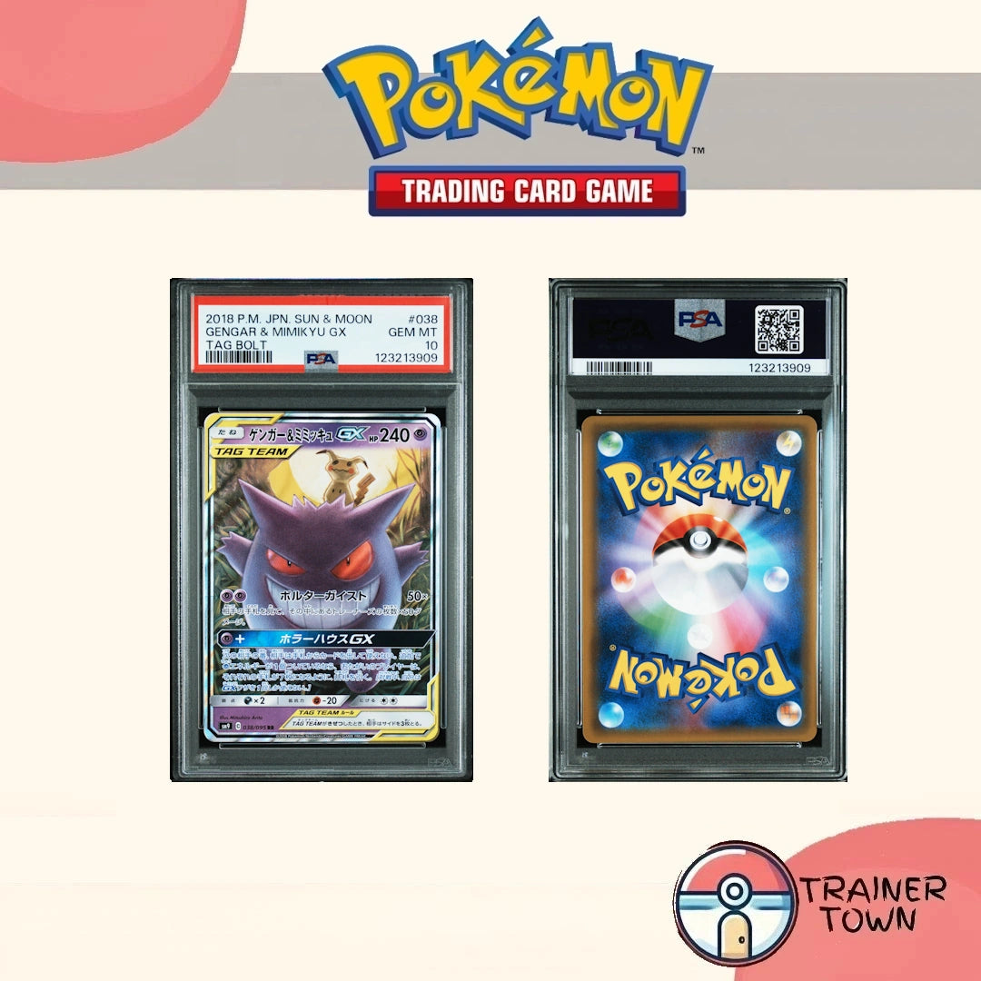Pokémon TCG 2018 Japanese Sun & Moon Tag Bolt Gengar & Mimikyu GX #038 Tag Bolt Trainer Town