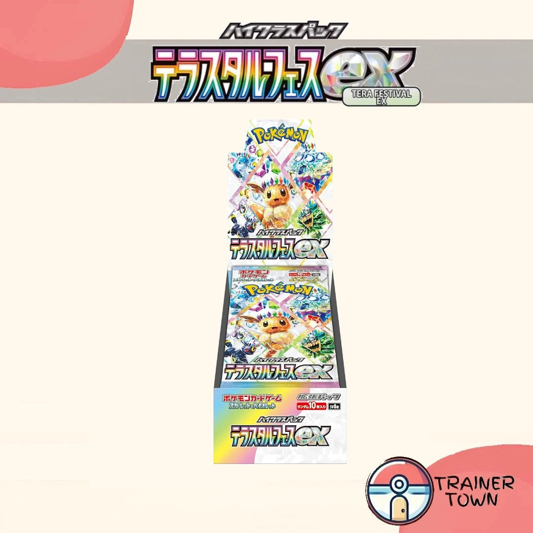 SV8a: Terastal Fest Booster Box (Japanese) Trainer Town