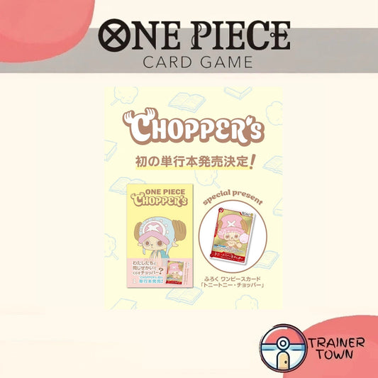 [Pre-Order] One Piece - Chopper's Full-Color Comic Volume 1 with Promo Trainer Town