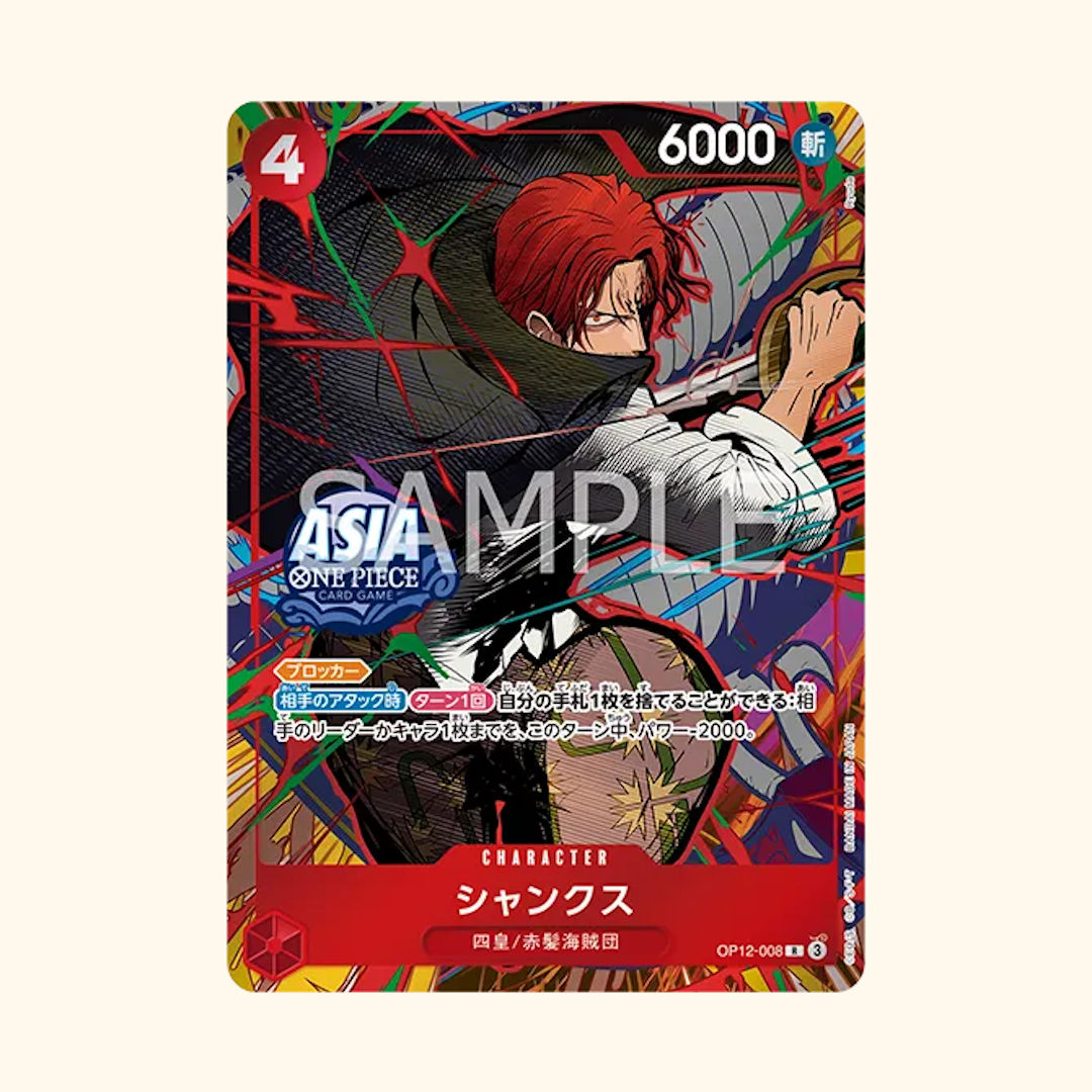 [Arriving] One Piece - TCG [6 Mini Tins] TS-03 Sealed Display [Japanese] Trainer Town