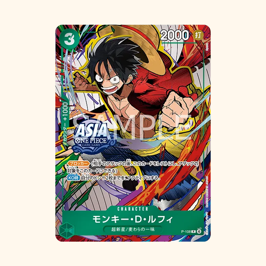 [Arriving] One Piece - TCG [6 Mini Tins] TS-03 Sealed Display [Japanese] Trainer Town