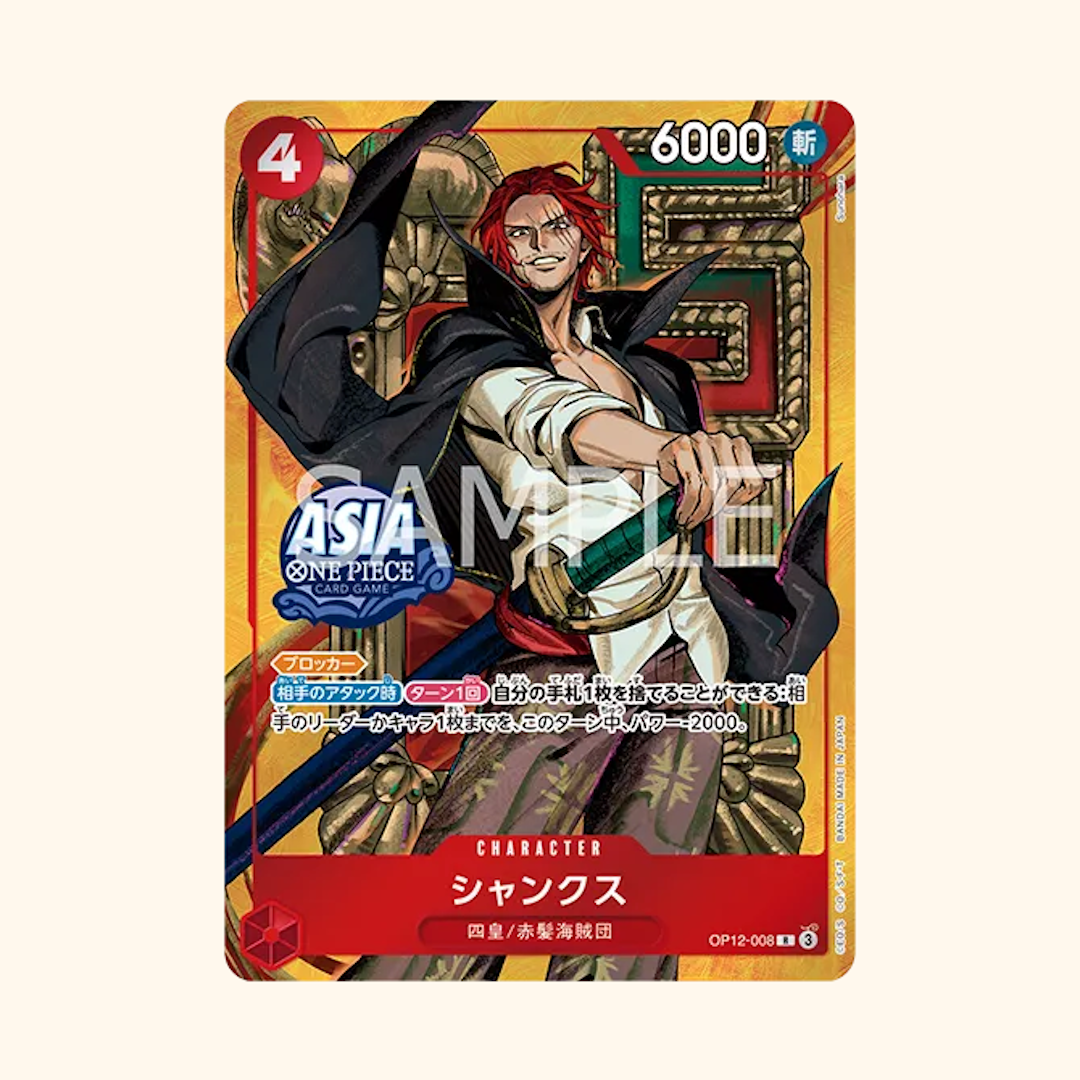 [Arriving] One Piece - TCG [6 Mini Tins] TS-03 Sealed Display [Japanese] Trainer Town