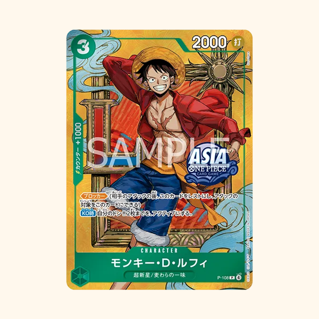 [Arriving] One Piece - TCG [6 Mini Tins] TS-03 Sealed Display [Japanese] Trainer Town