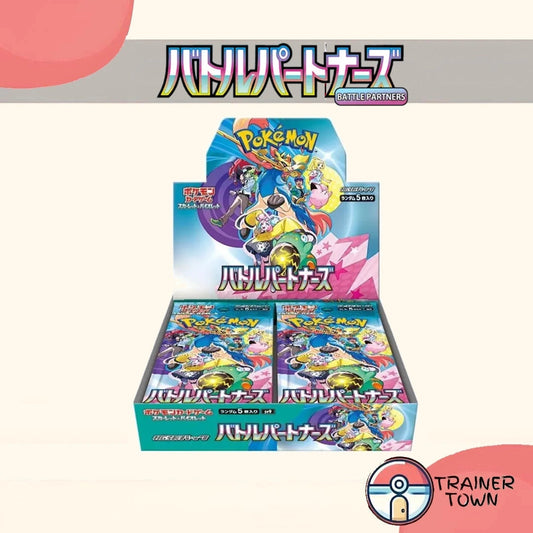 Battle Partners - Pokémon TCG Booster Box (Japanese) Trainer Town