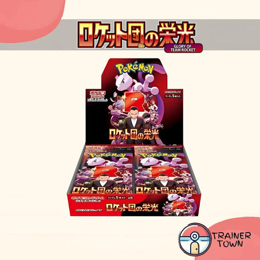 SV10 The Glory of Team Rocket Booster Box (Japanese) Trainer Town
