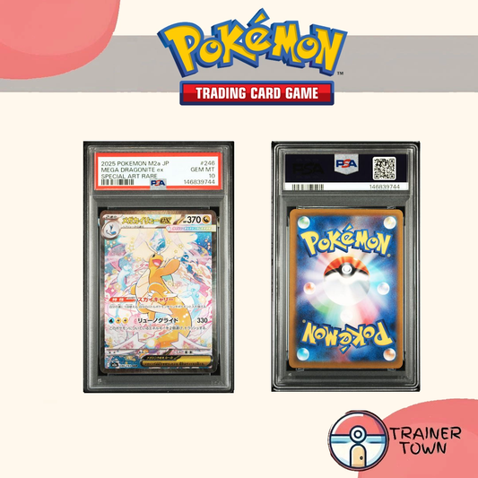 Pokémon TCG - 2025 Japanese M2a Mega Dream ex #246 Mega Dragonite ex Special Art Rare Trainer Town