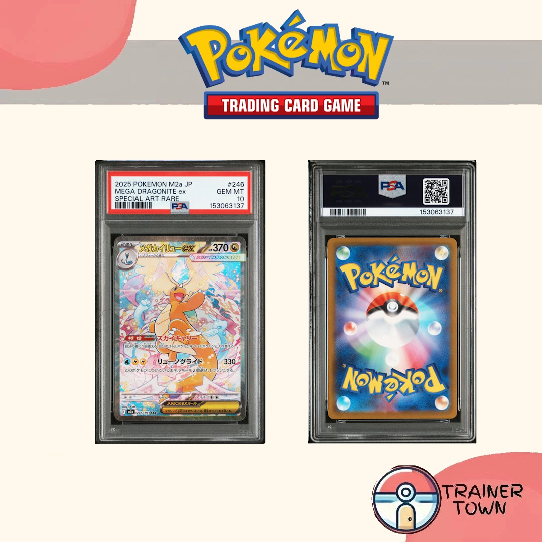 Pokémon TCG - 2025 Japanese M2a Mega Dream ex #246 Mega Dragonite ex Special Art Rare Trainer Town