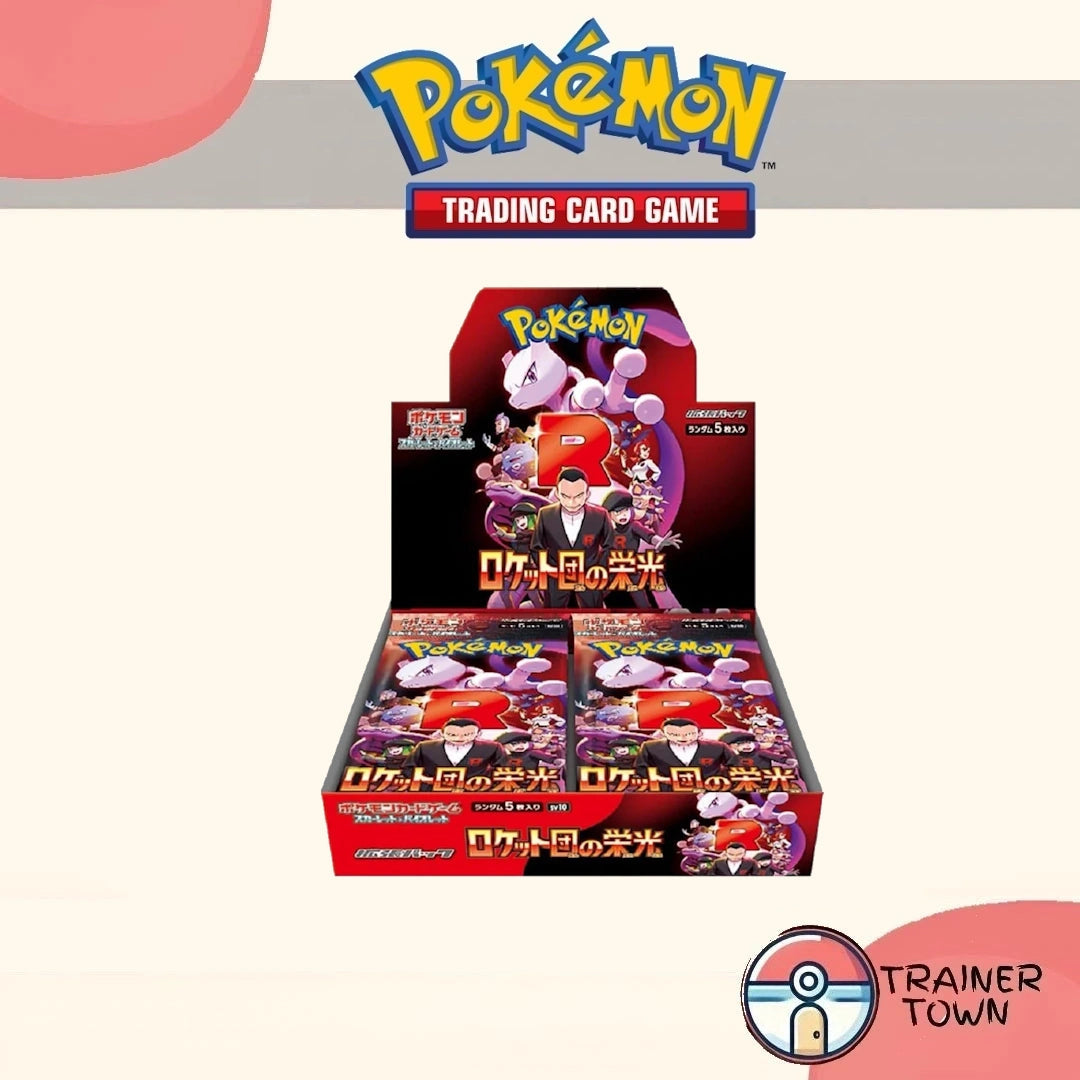 Pokémon - TCG - Glory Of Team Rocket Booster Box [Japanese] Trainer Town